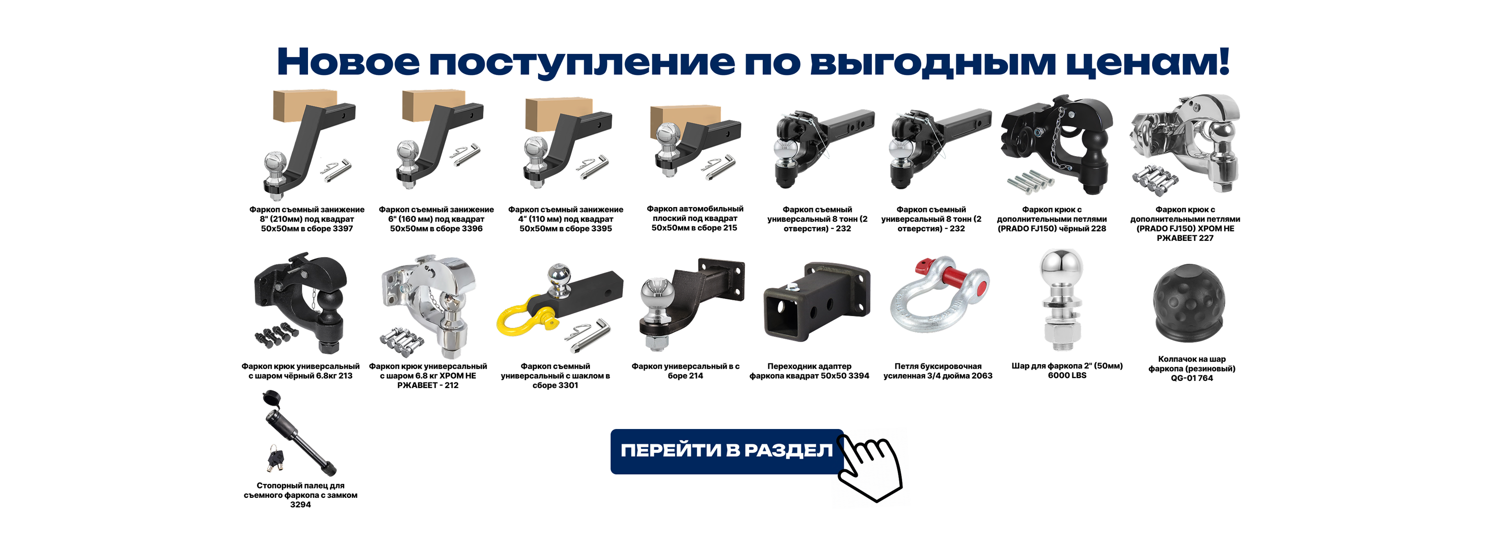 фон баннера