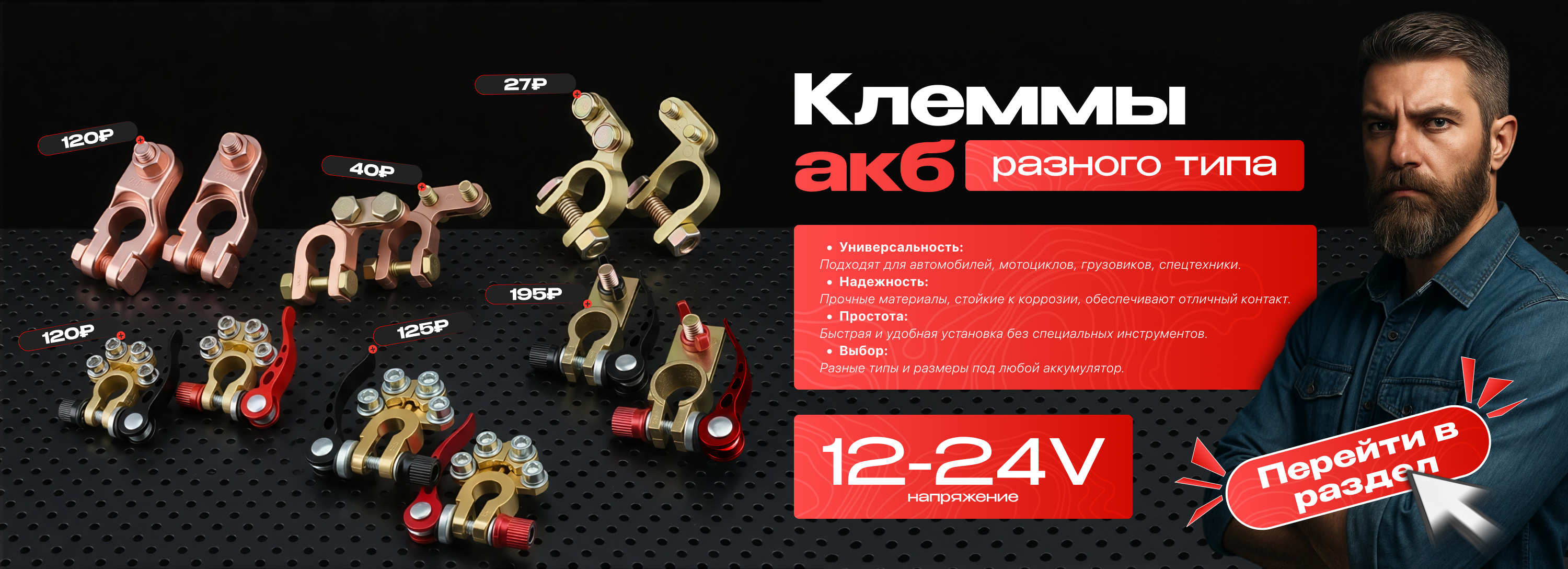 фон баннера