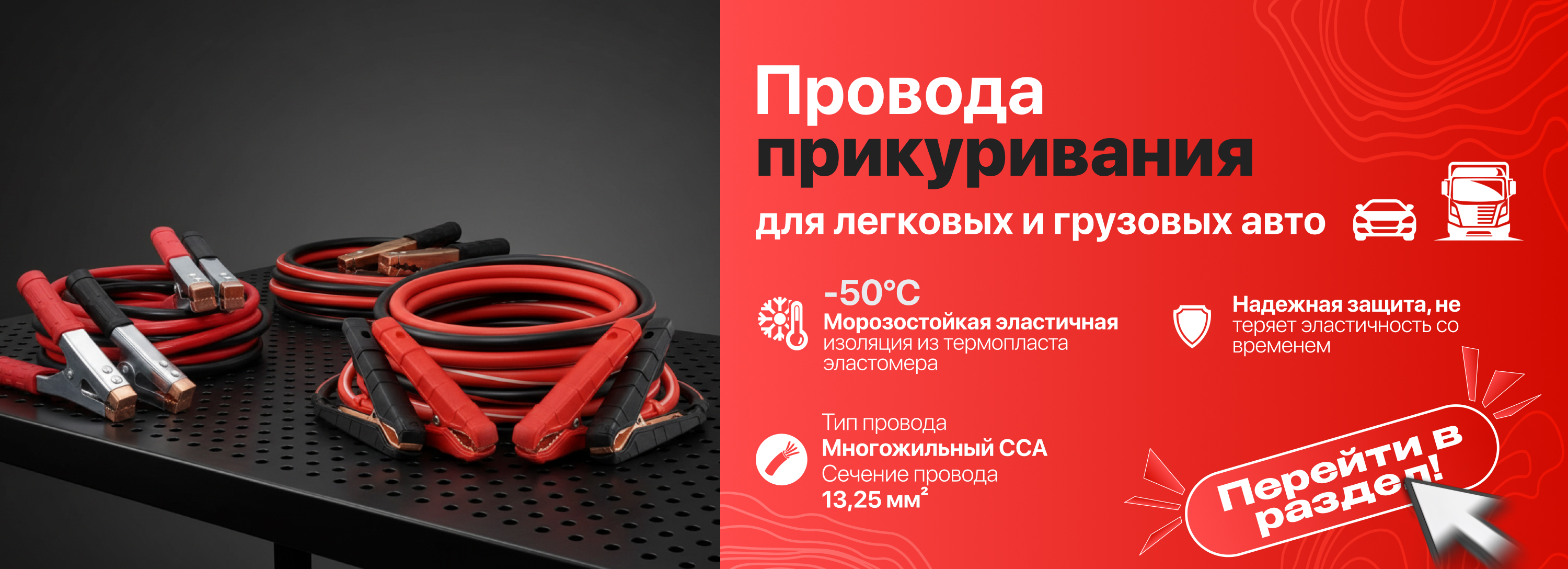 фон баннера