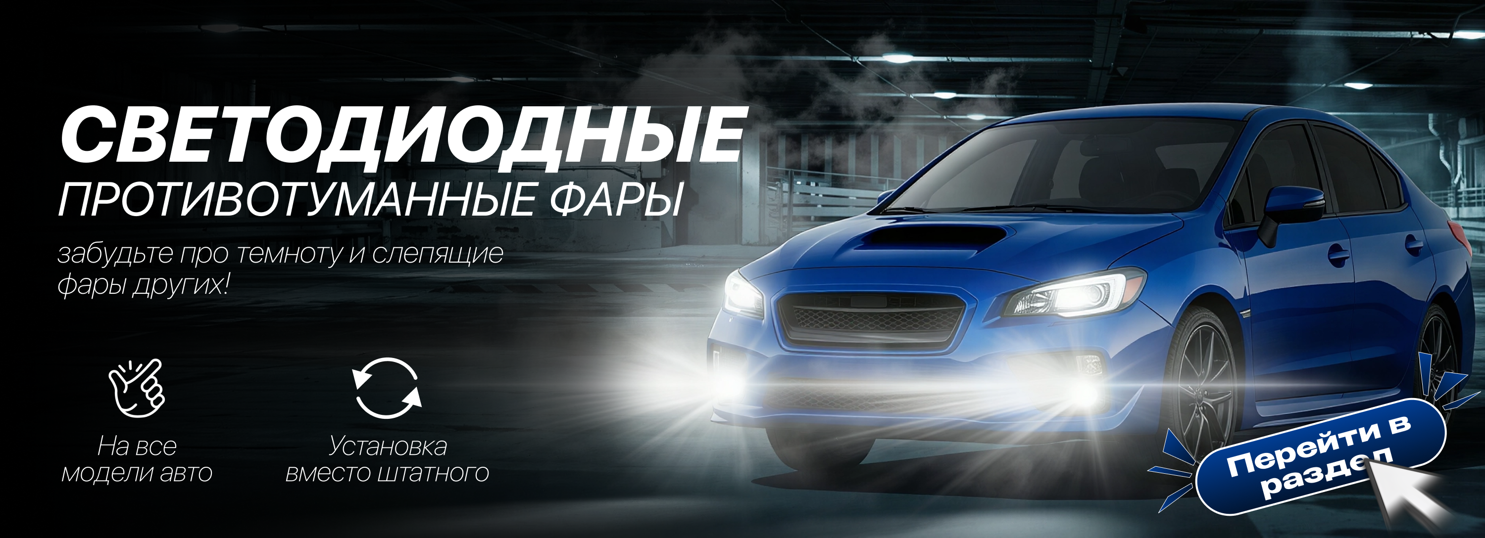 фон баннера