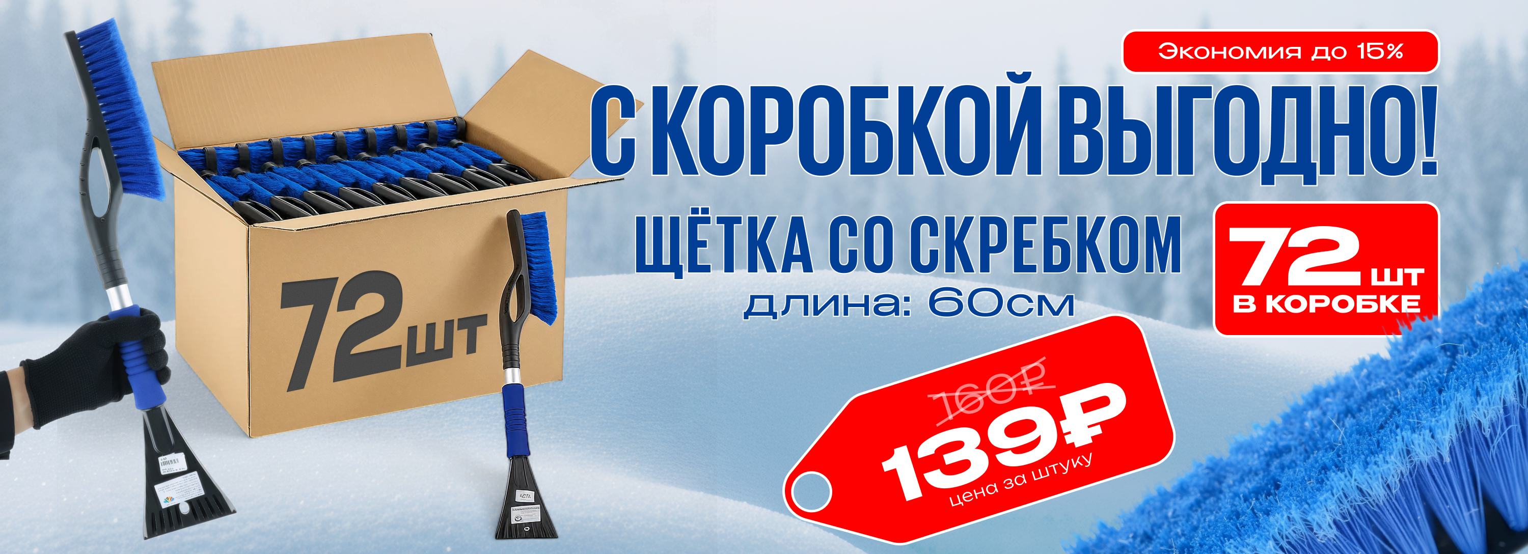 фон баннера