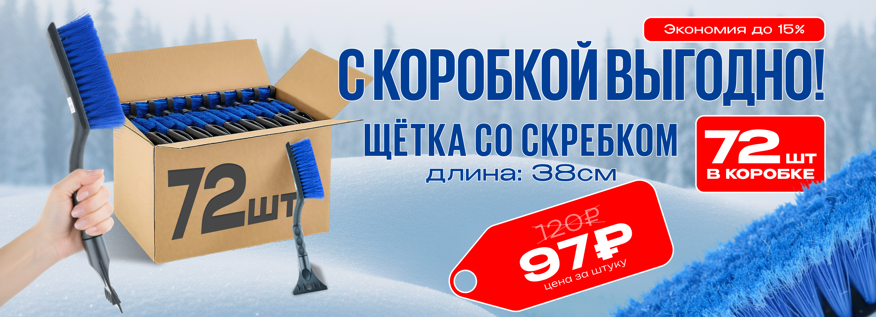 фон баннера