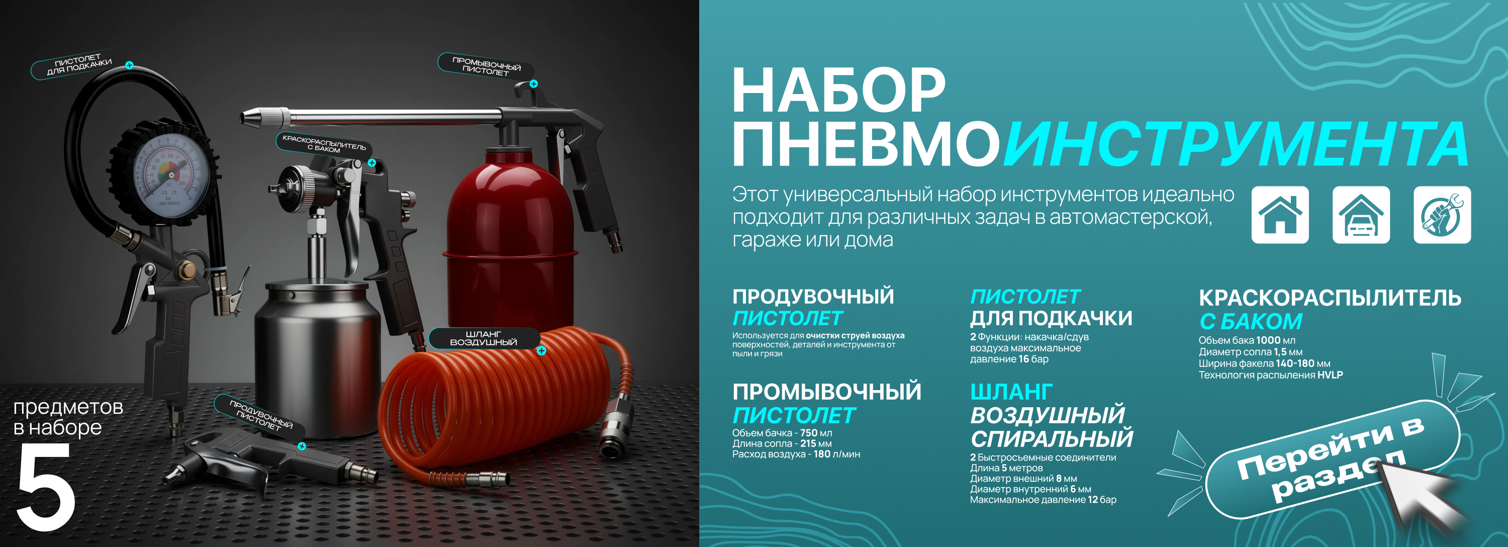 фон баннера