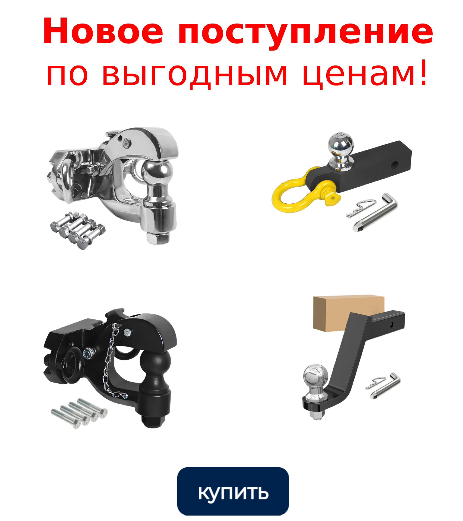 фон баннера